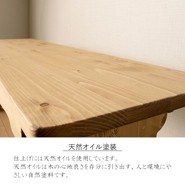 幅120cm