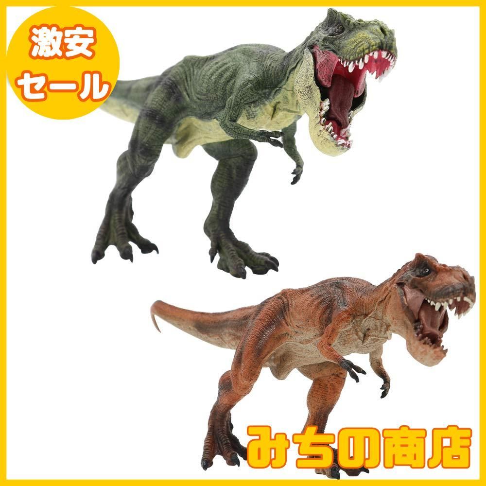 数量限定】2種セット 恐竜 ティラノサウルス リアル 口開閉 30cm