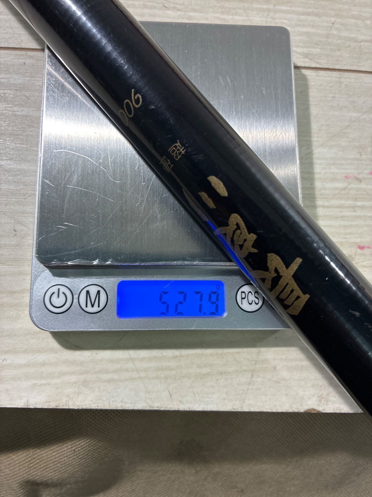 スーパースクエアRr鮎 硬中硬900｜＠ベリーネット 日本最大新品