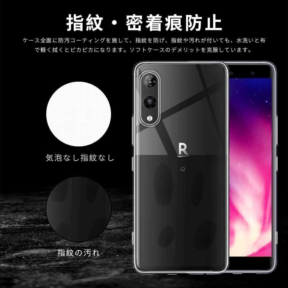 在庫処分】 【1+1】 Rakuten Hand 用の ガラスフィルム + Rakuten Hand ...