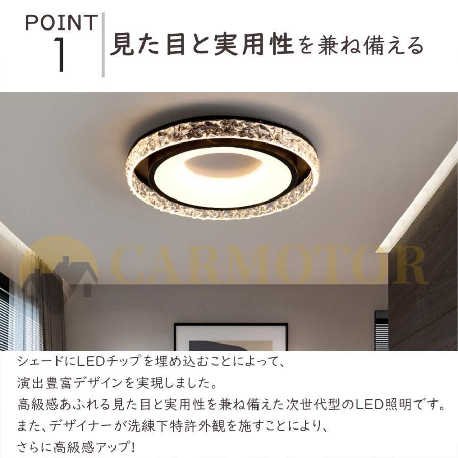照明