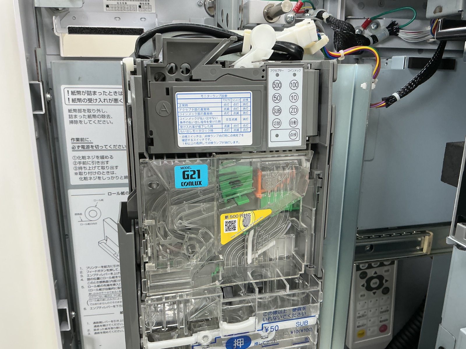 【希少】各種電子マネー対応・新500円・新紙幣対応済■グローリーVT-S20券売 希少】各種電子マネー対応・新500円・新紙幣対応済□グローリー