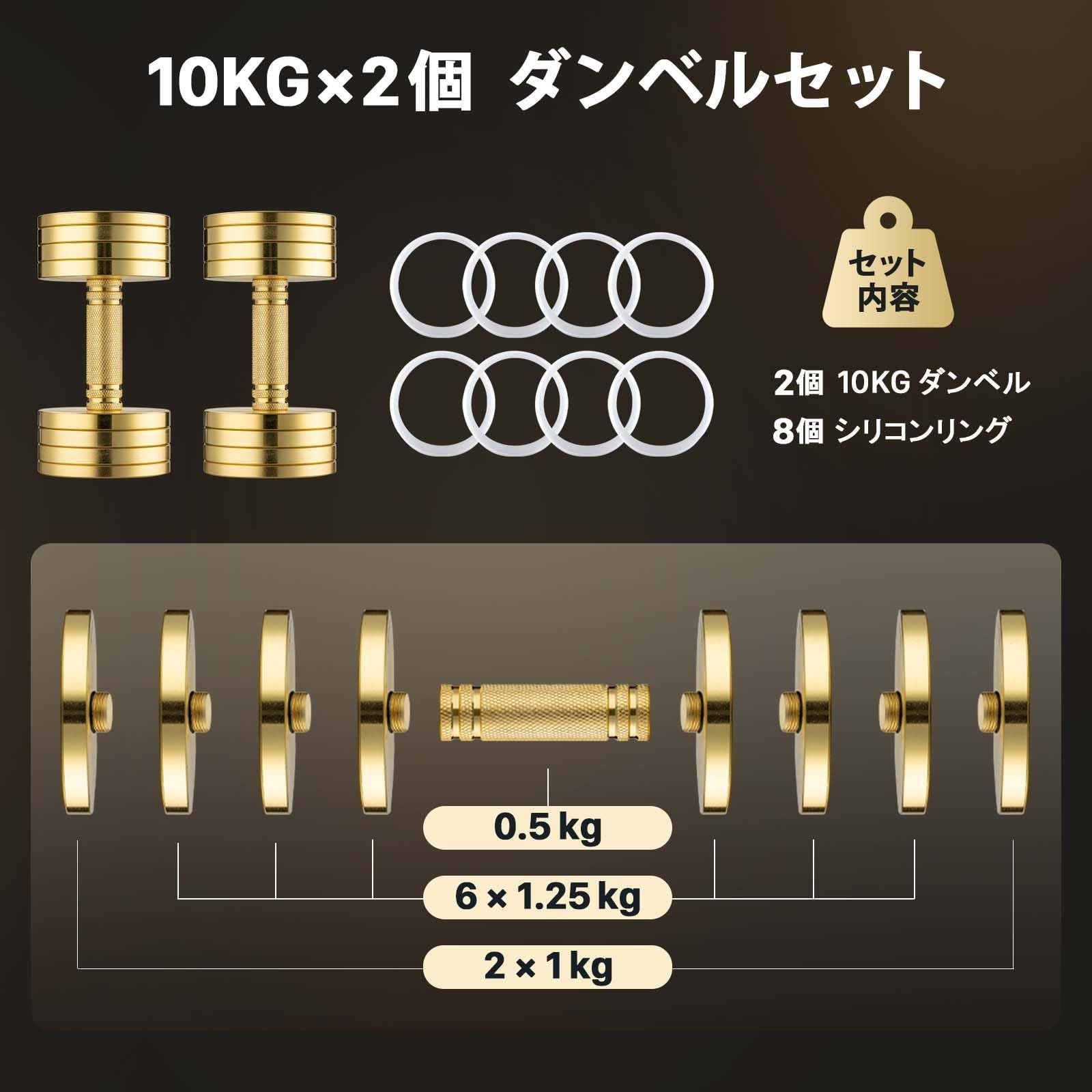 Northdeer ダンベル 15kg×2（セット商品②） Northdeer 可変式