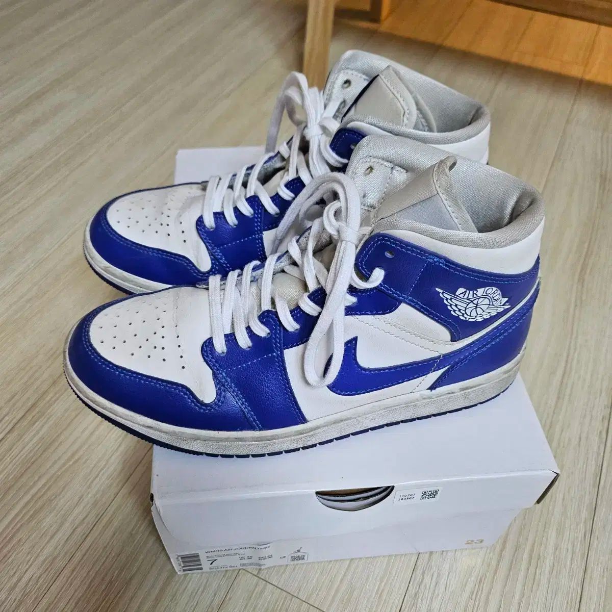 ハイパーロイヤル