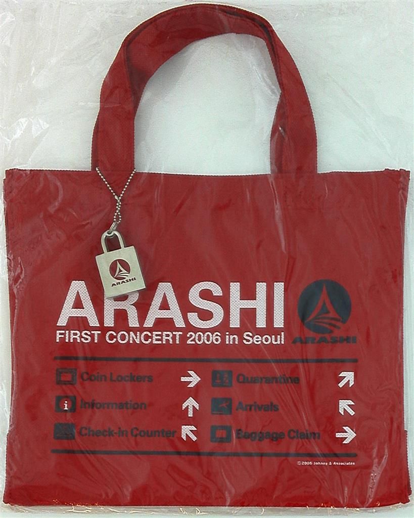 嵐 FIRST CONCERT 2006 in Taipei台北 バッグ 非売品 2025年最新】嵐