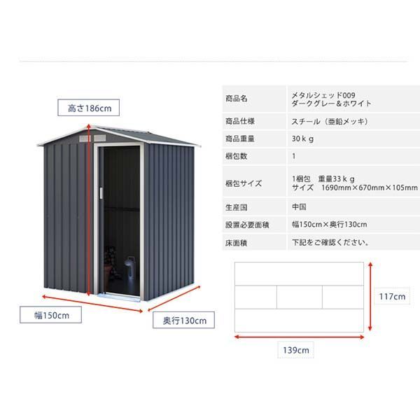 発送に関して写真参照下さい】物置 屋外 小型 おしゃれ 北欧 DIY 屋外物置 メタルシェッド サイクルハウス 自転車置き場 大型物置 倉庫 中型  約1畳 - メルカリ