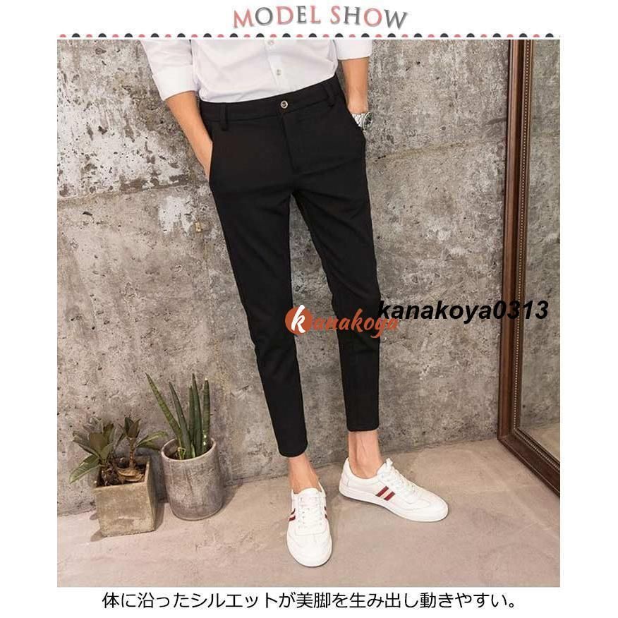 カジュアル テーパード