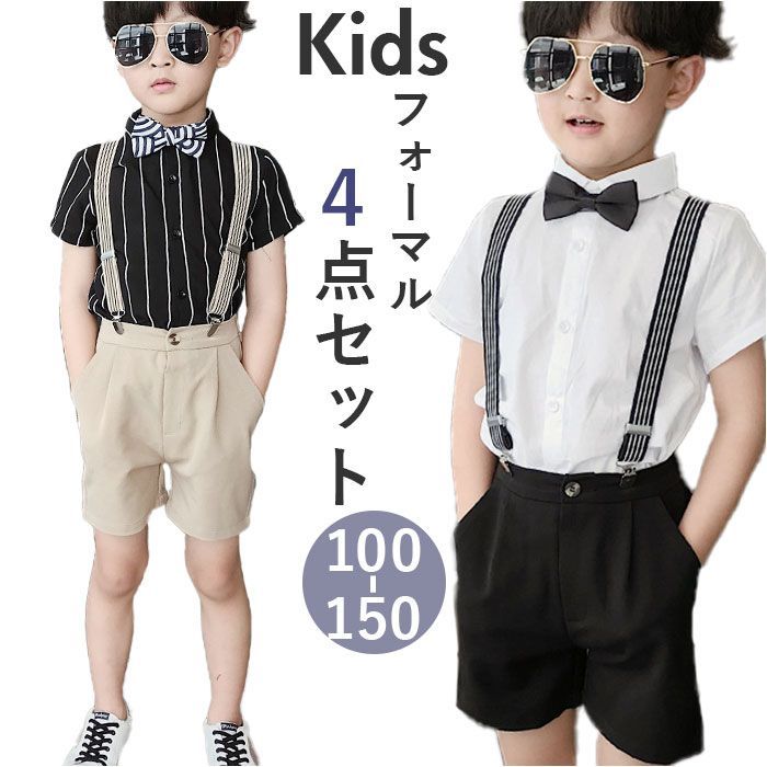 ☆ ブラックシャツ ☆ 110cm ☆ 男の子 フォーマルショートパンツ4点