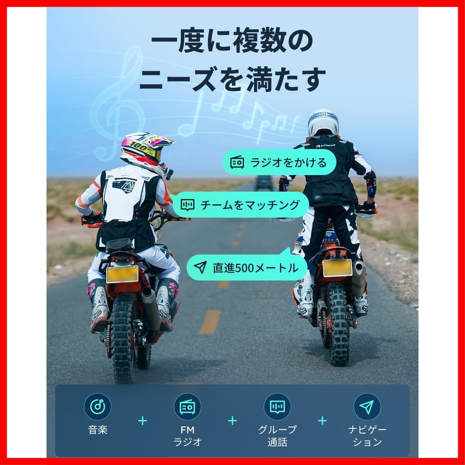 音楽ながら通話