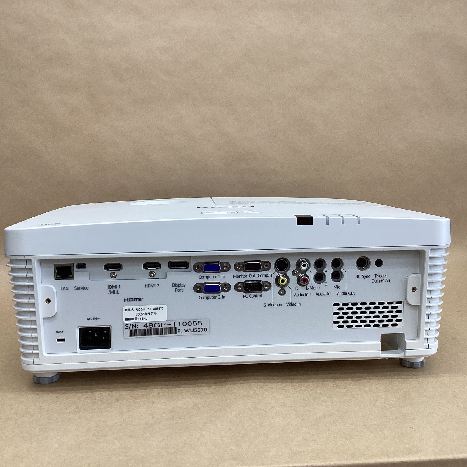 PJ WU5570 動作確認品 ランプ使用592時間 RICOH ビジネス