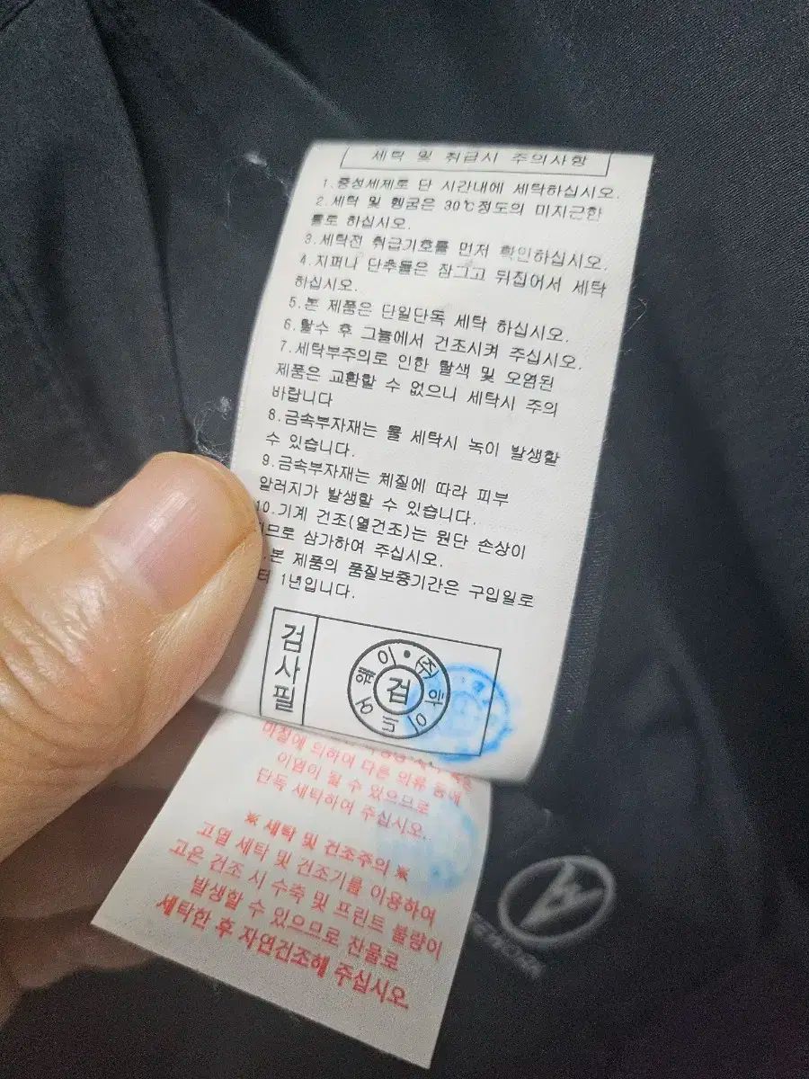 LIRE WORK リバーシブル ウィンドブレーカー ジャケット KANDAIZUMI_COM