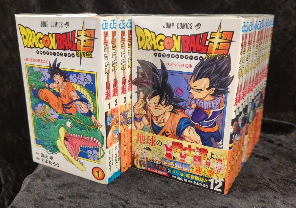 鳥山明の世界】ドラゴンボール ジャンプコミックス 第9巻 カードダス