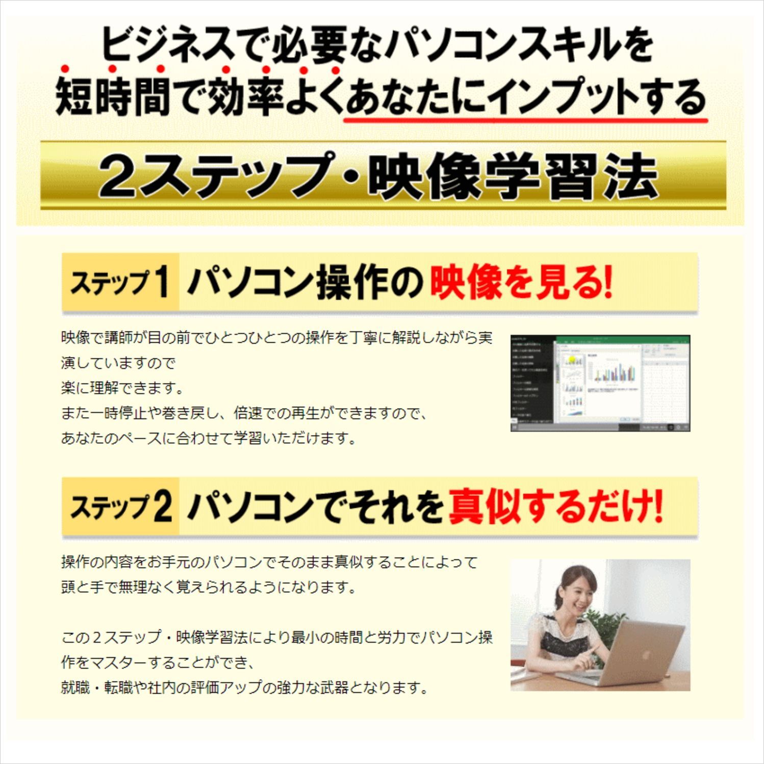 動画パソコン教室！『楽ぱそDVDプレミアム』オフィス365/2024/2021 動画パソコン教室！『楽ぱそDVDプレミアム』オフィス365/2024/2021