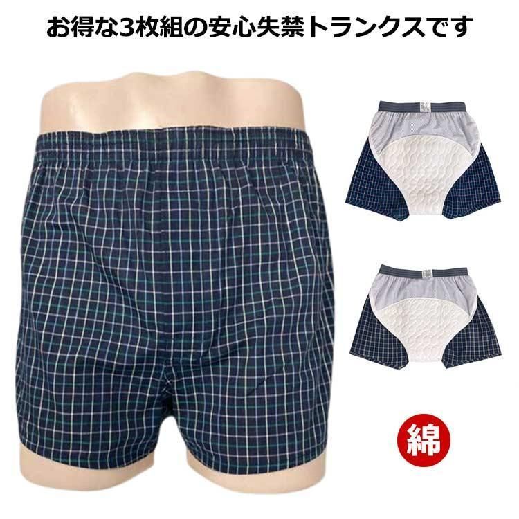 メンズ
