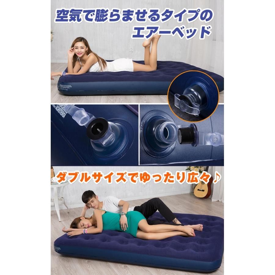 エアーベッド ダブル 車中泊 ベッド 折りたたみベッド 簡易