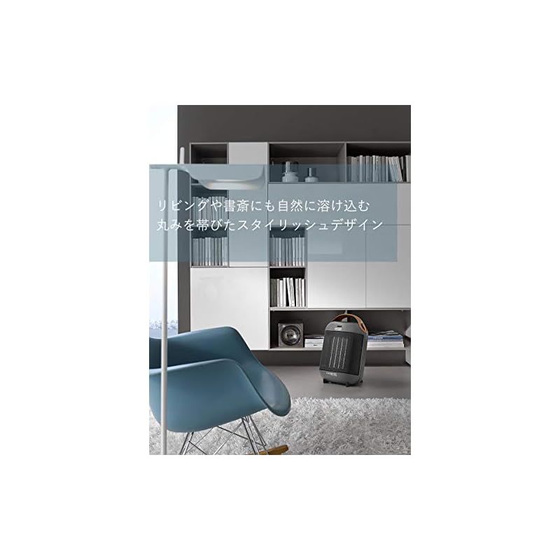 De Longhi デロンギ ファンヒーター カプスーラ HFX30C11-AG セラミックヒーター 足もと 手さき イタリアンデザイン コンパクト 薄型 ハイパワー 送風機能 取り外し フィルター ブラック デロンギファミリー登録で5年保 0