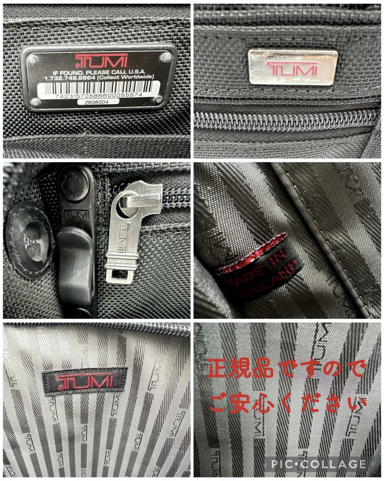 美品 HUNTING WORLD 2903 ブリーフケース A4可 キャンバス 美品 HUNTING WORLD 2903 ブリーフケース A4可 キャンバス