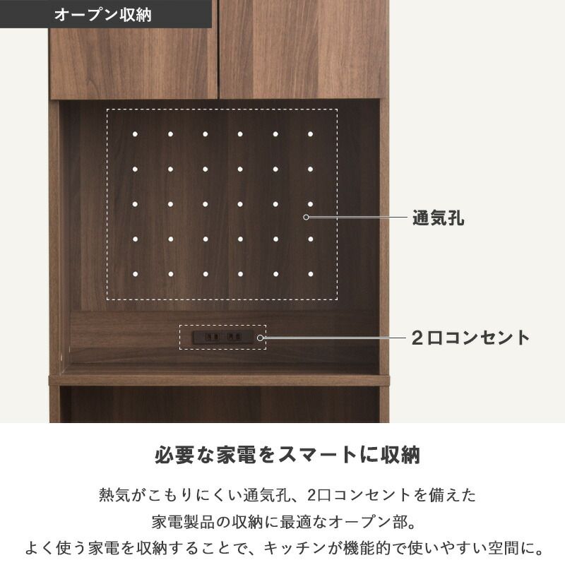 コンセント付き ブラウン