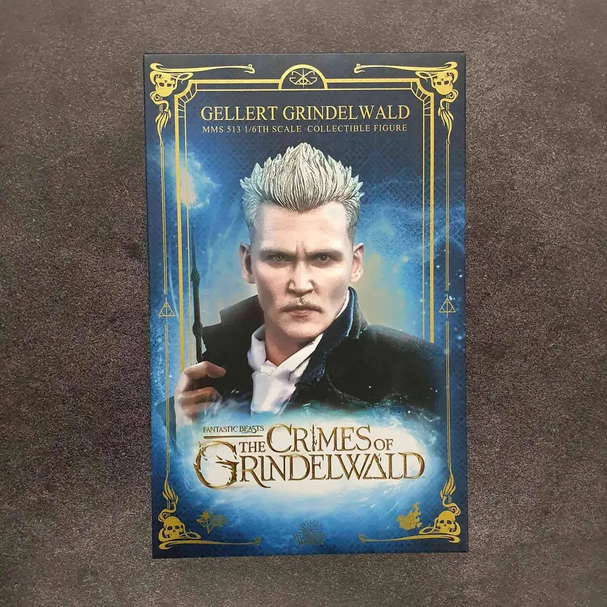 ホットトイズ ファンタスティック・ビースト 2 ゲラート