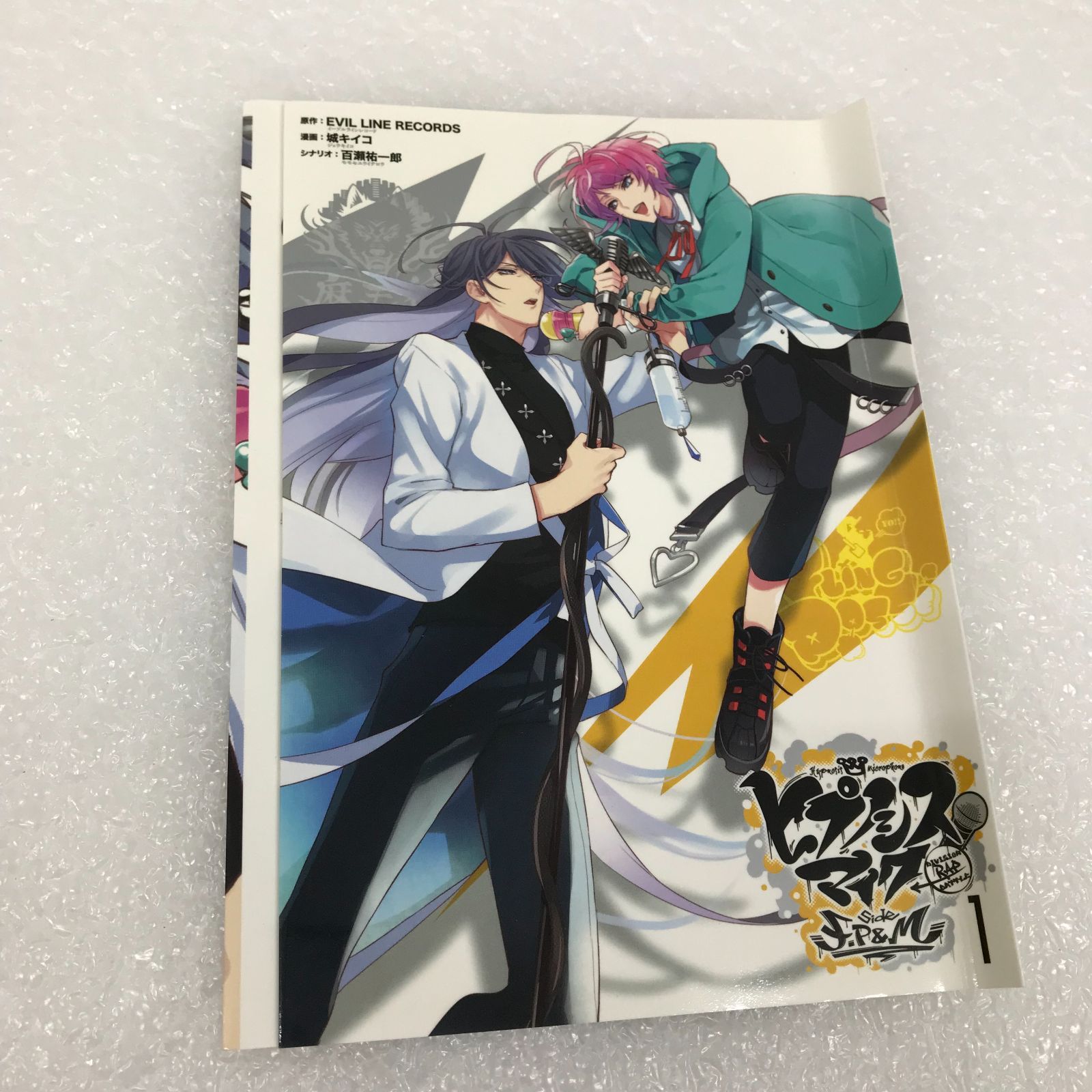 ヒプノシスマイク コミカライズ 特典 ドラマCD付き 18冊セット ユーズド - メルカリShops