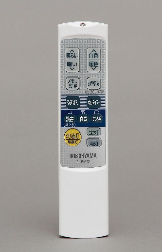 シーリングライト