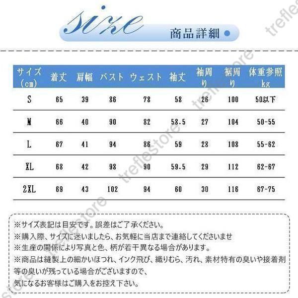 ジャケット テーラードジャケット