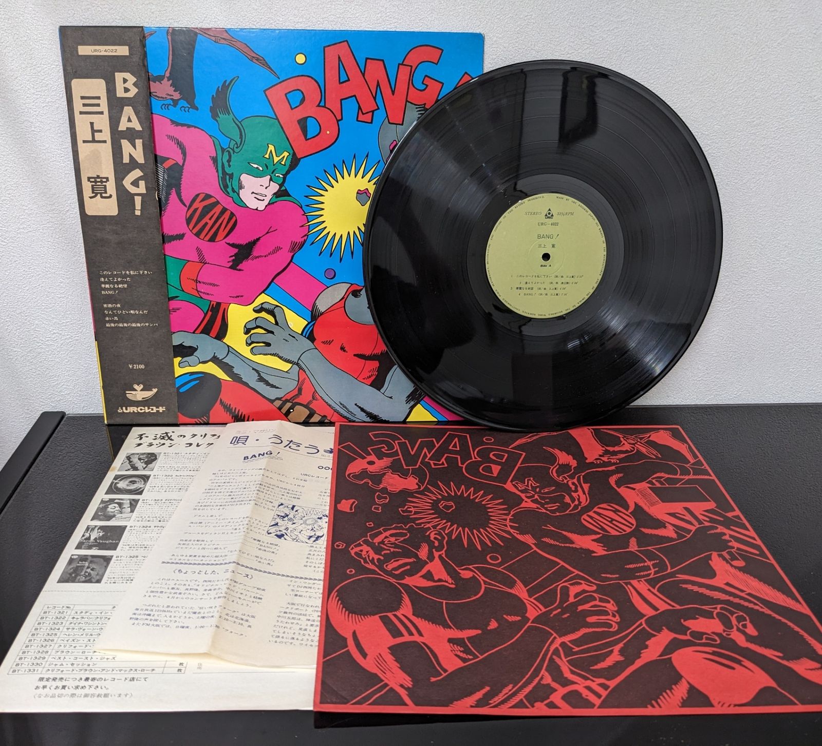 LPレコード美品【ROY.C 】1975年発売初回国内盤帯付き  匿名メルカリ便 LPレコード美品【ROY.C 】1975年発売初回国内盤帯付き 匿名メルカリ