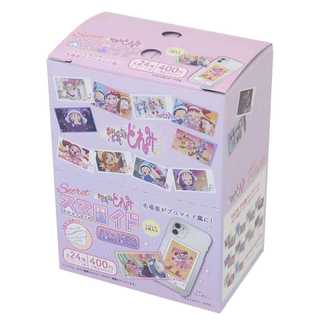 4ボックスセットまとめ売りシュリンク付き おジャ魔女どれみ ブロマイド シークレットスマロイド 全24種 24