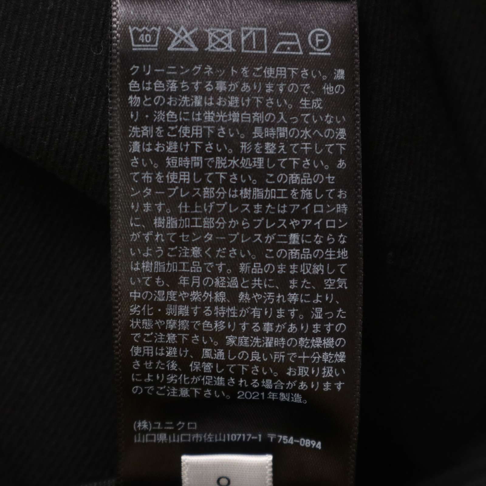 メルカリ