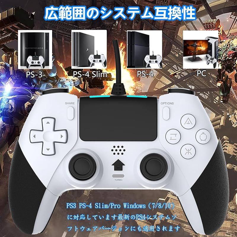 Elnicec PS4 コントローラー 有線 背面ボタン付き [2024年最新