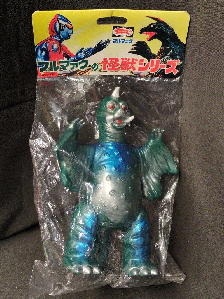 B-CLUB 復刻怪獣シリーズ ブルマァク ペギラ 深緑成型 1879