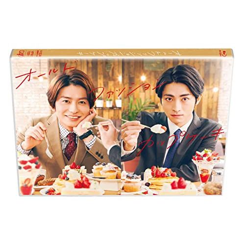 Blu-ray 武田航平|木村達成 | オールドファッションカップケーキ Blu-ray Disc VPXX-72011