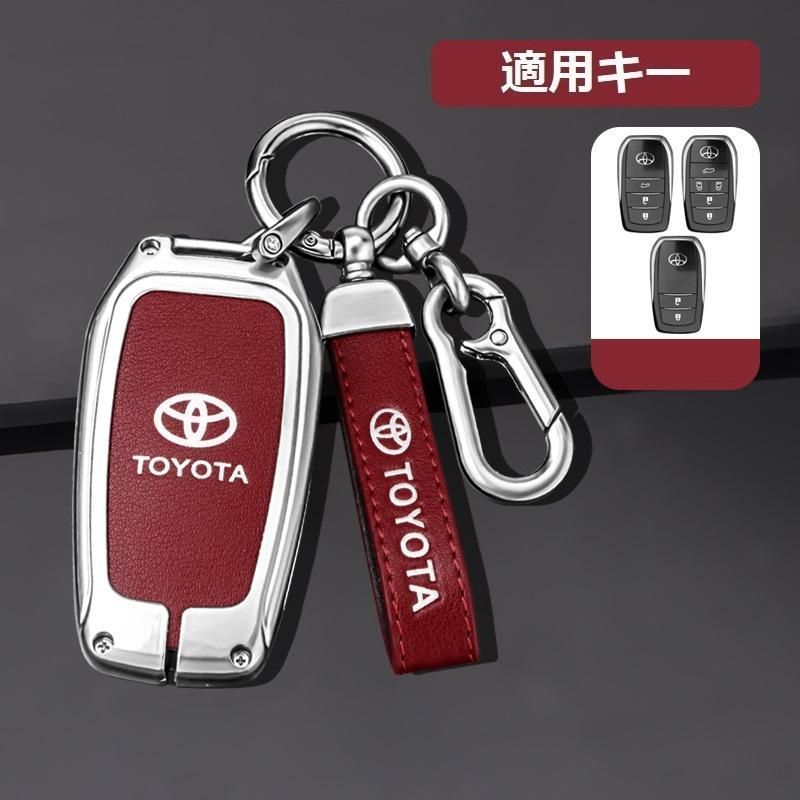 トヨタ TOYOTAシルバー/レッドスマート キーケース 車 キーカバー キーホルダー 電波障害なし 優質なTPU材料を使用して 耐衝撃B番 yaaa qtm