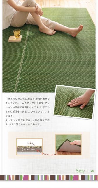 グレー 30タイプから選べる国産ふっくらい草ラグ