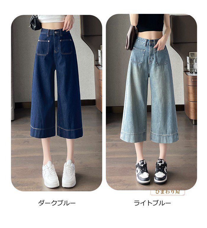 ⭐️新品未使用⭐️ 夏でも涼しいライトブルーデニムワイドパンツ デニムワイドパンツ レディース 涼しい 夏 ワイドパンツ デニム