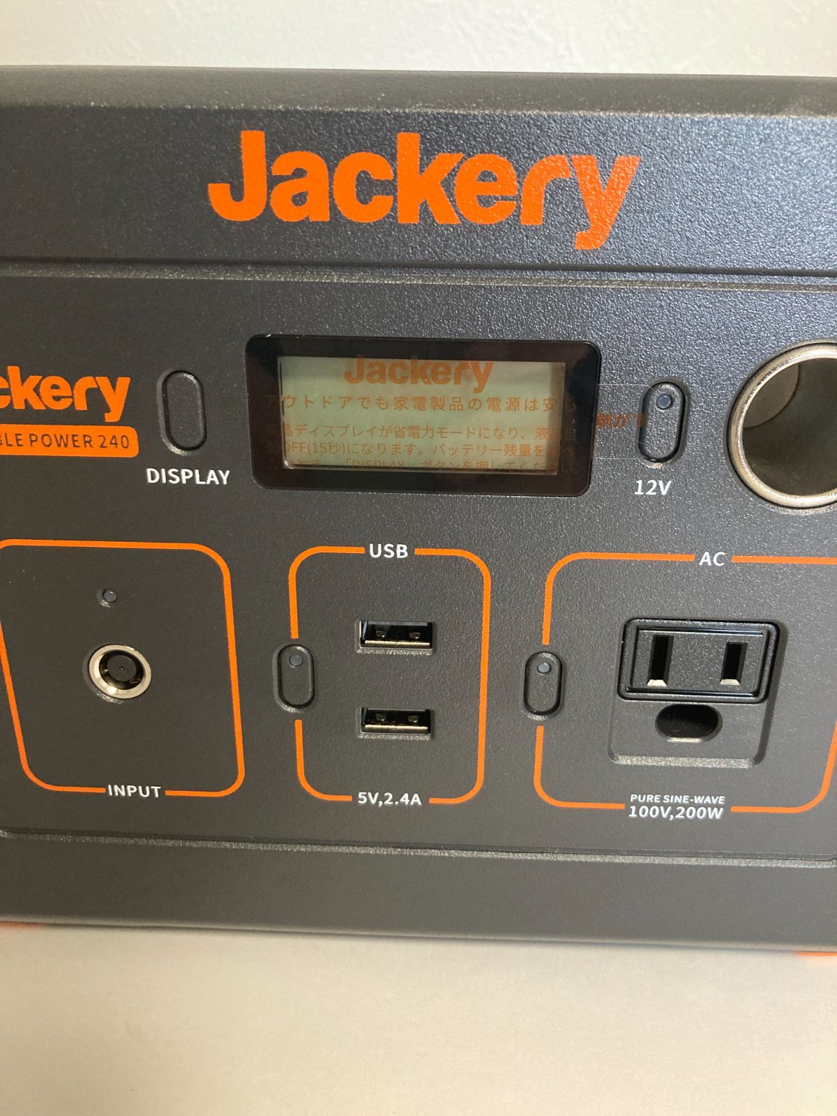 激安で高品質＆送料無料！ Jackery ポータブル電源 240 ジャクリ ポタ電 キャンプ アウトドア 防災