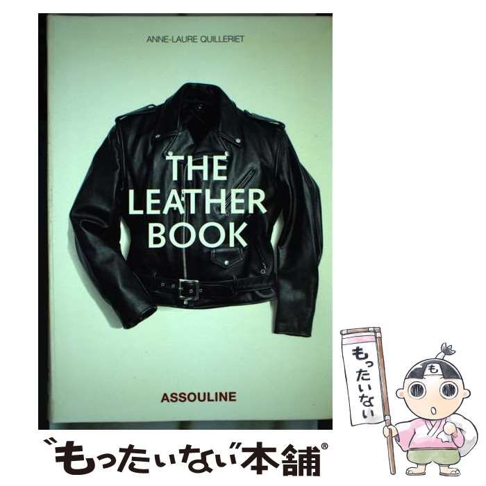 Leather Book / Anne－Laure Quilleriet / Assouline
