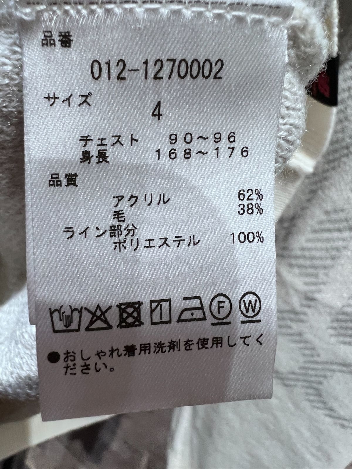 美品 ニューバランス ゴルフハイドアウトタイポグラフィ クルー