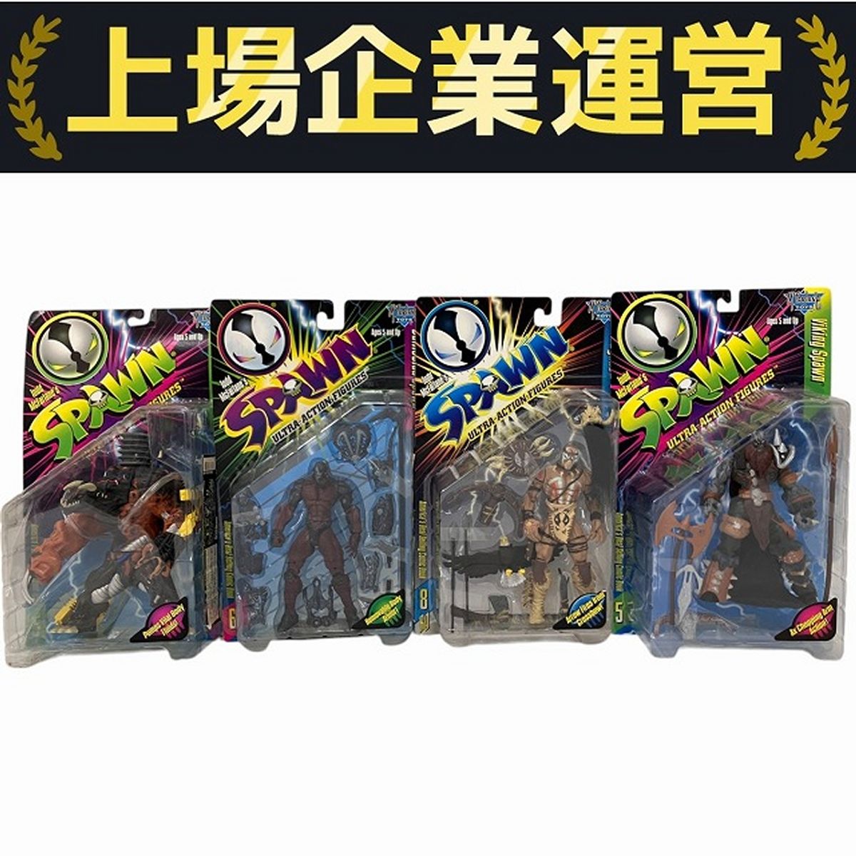 SPAWN ミニトレーディングフィギュア　17種セット SPAWN Mini Trading Figure Set of 17 | eBay