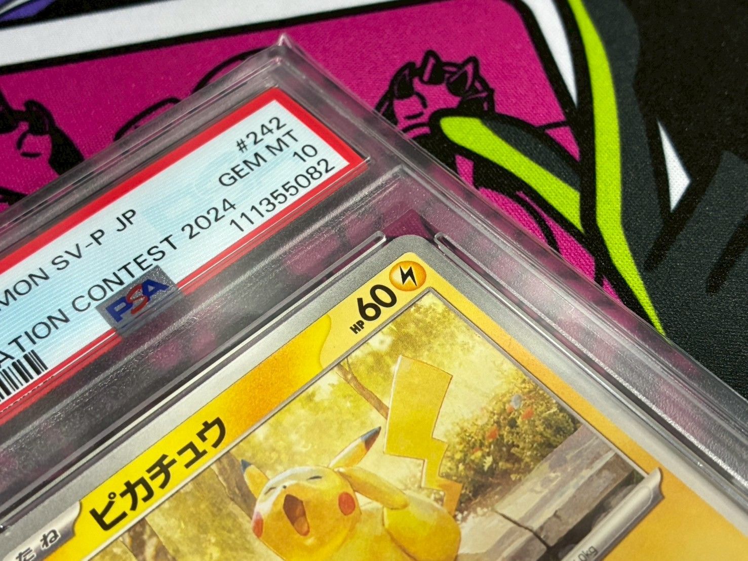 PSA10】ピカチュウ：イラストレーションコンテスト 2024 PROMO
