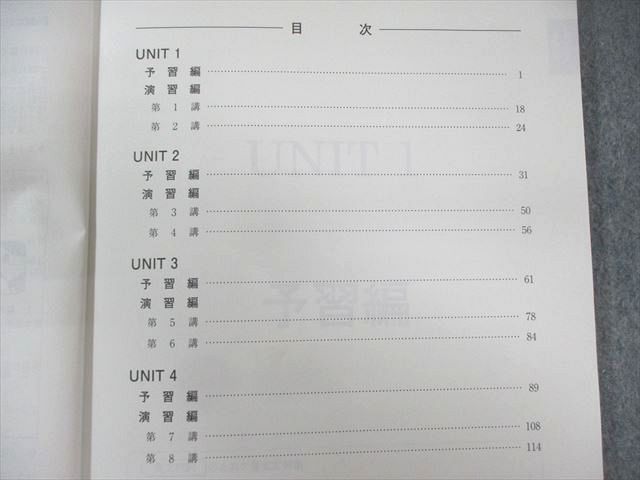 河合塾 高2 高校グリーンコース ONE WEX 英語 テキスト通年セット 【テスト計26回分付き】 2022 計3冊 070R0D 河合塾 高2 高校グリーンコース ONE WEX 英語 テキスト通年