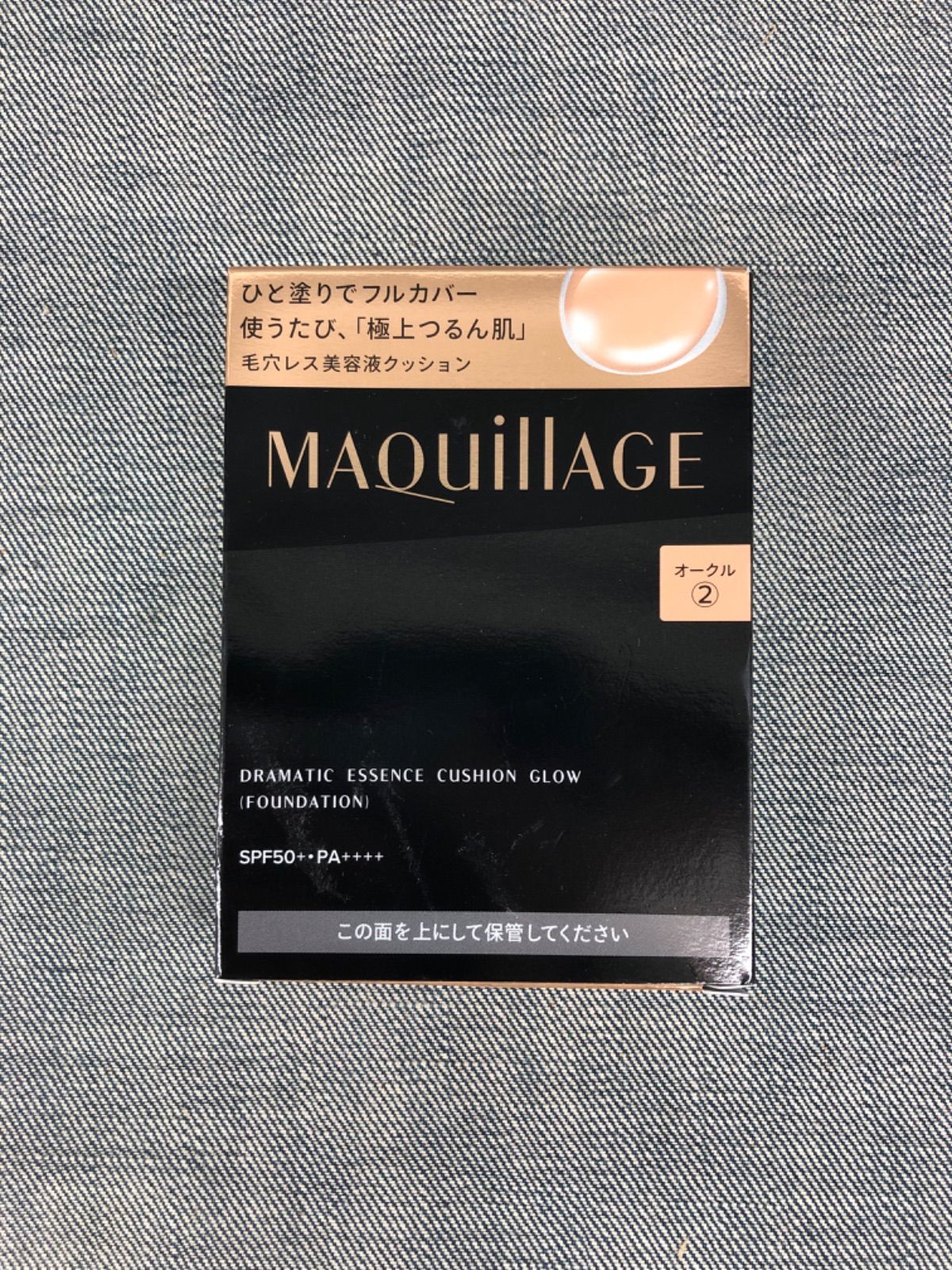 マキアージュ まとめ売り セット マキアージュ＆インテグレート