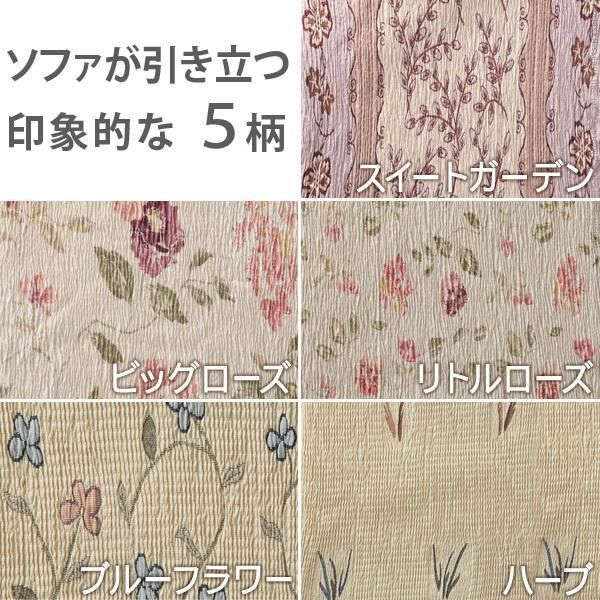 ソファーカバー スペイン製ストレッチフィットソファカバー 〔カロリーナ〕 アーム付き3人掛け用 肘付き NEXPOTALLINN_EU