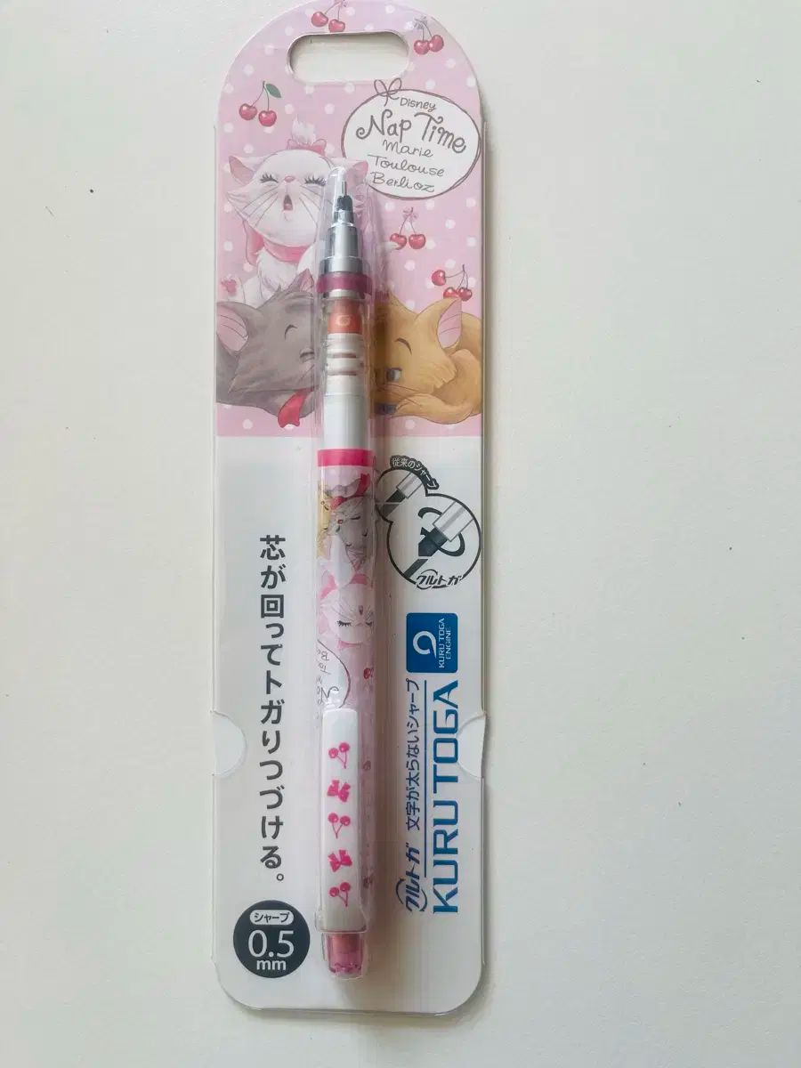 日本 Disney ディズニー 格納 アリストケット クルトガ シャーペン