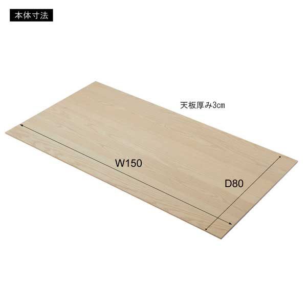 W150×D80×H3cm No.351