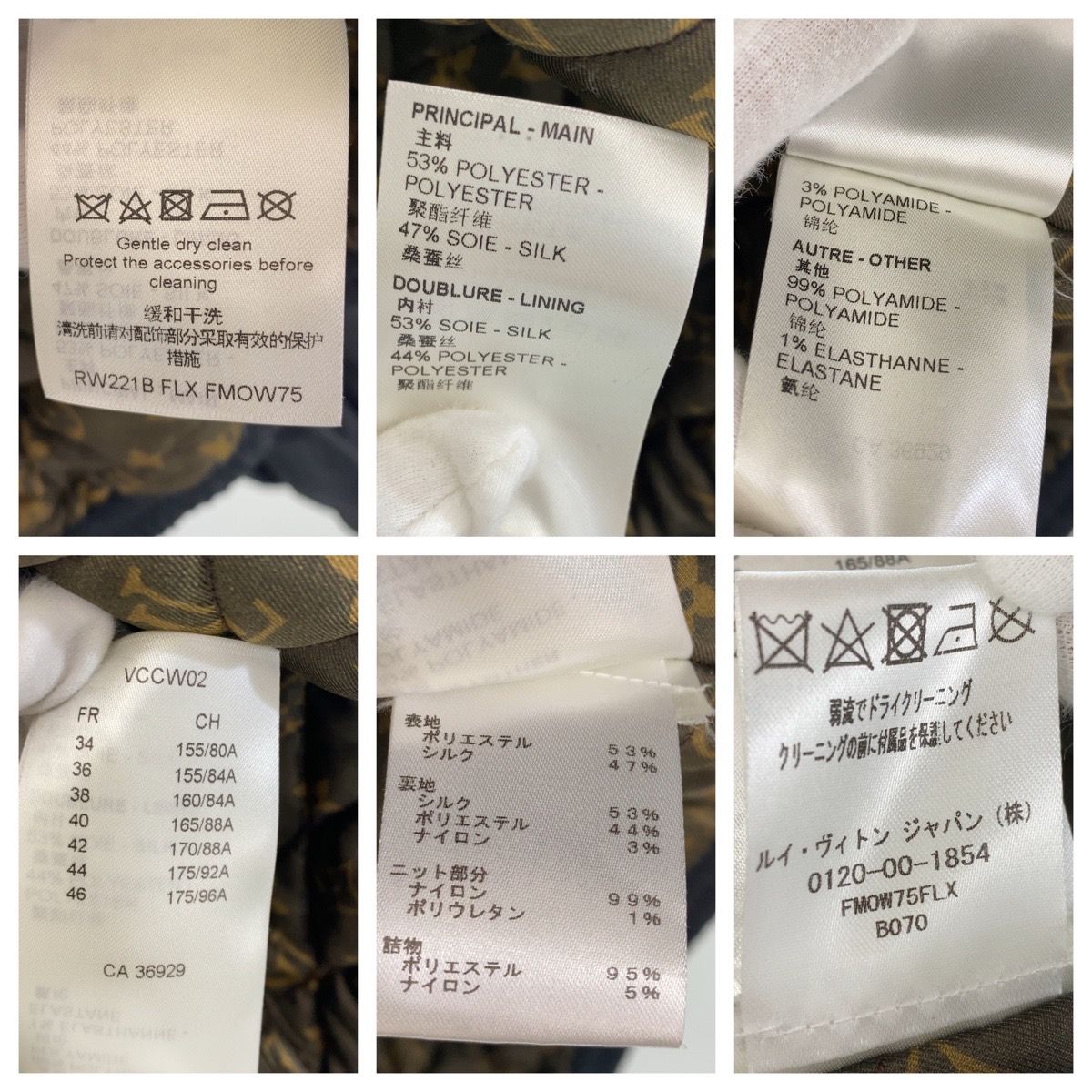 美品 LOUIS VUITTON ルイヴィトン モノグラム ボンバージャケット 
