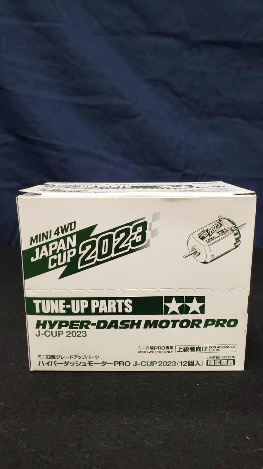 ハイパーダッシュPRO J-CUP 2022 12個入り×3箱 ハイパーダッシュPRO J-CUP 2022 12個入り×3箱 タミヤ ミニ四駆