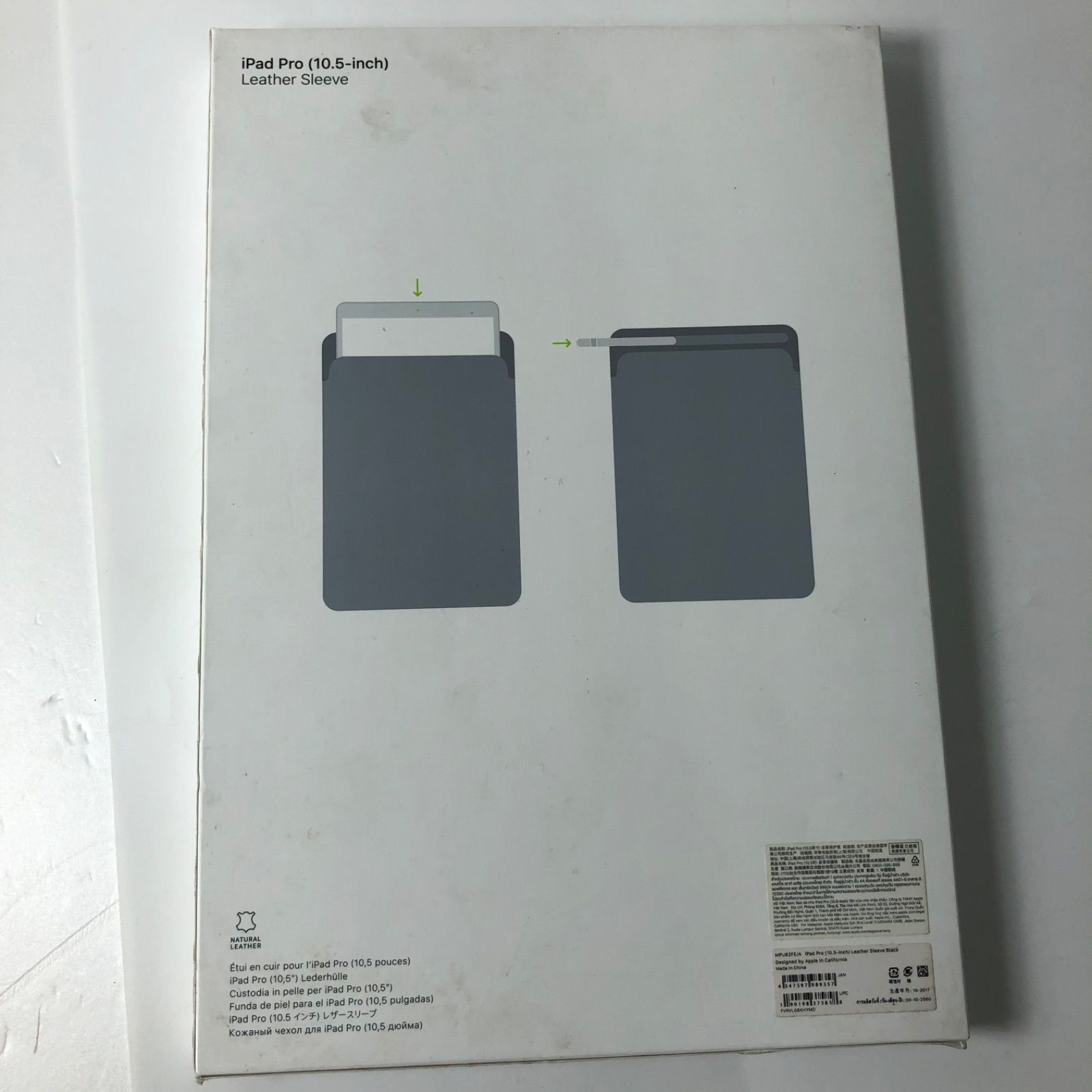MPU62FE|A