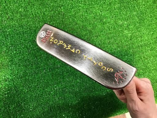 タイトリスト SCOTTY CAMERON STUDIO DESIGN 3.5 2003 34インチ パター PT スチール フレックスその他 メンズ 男性用 右利き 右用 Cランク ゴルフクラブ