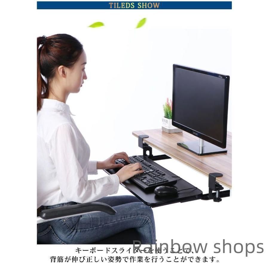 新品未使用】キーボードスライダー 収納 スライド式 キーボード